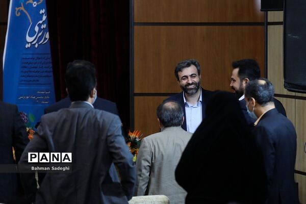 همایش تجلیل از فعالان عرصه تربیت