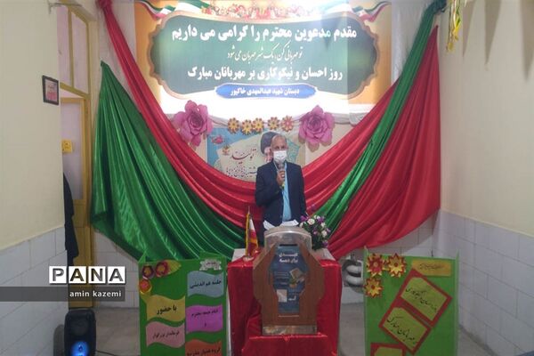 شور نیکوکاری در جمع مهربانان شهرستان داراب
