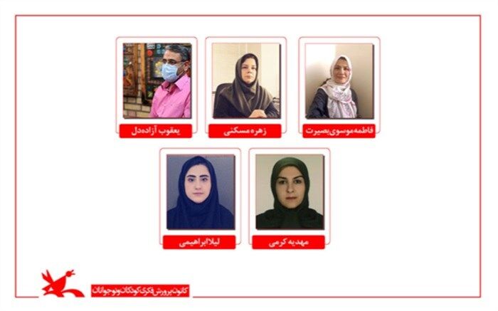 حضور حامیان هفتمین جشنواره ملی اسباب‌بازی در داوری بخش رقابتی