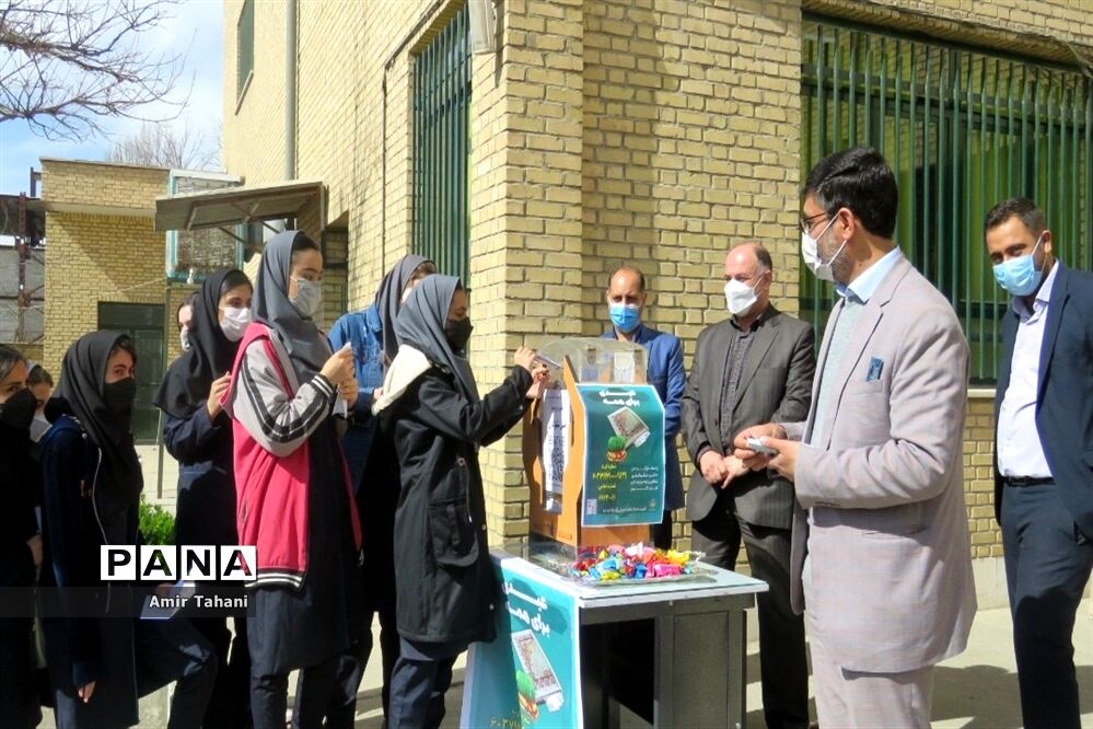 برگزاری جشن نیکوکاری در منطقه ۱۸