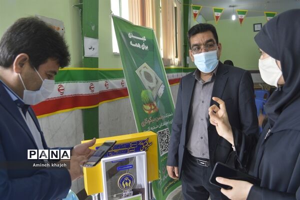 جشن نیکوکاری در بوشهر