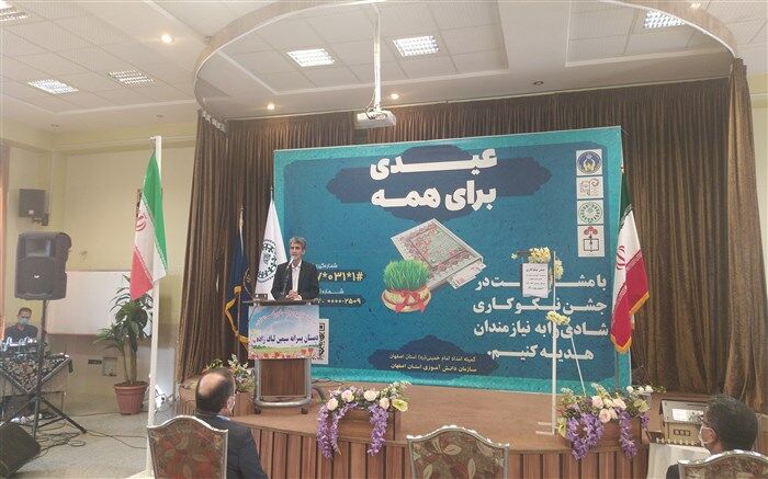 هدف از برگزاری جشن نیکوکاری ترویج فرهنگ کمک ، همکاری و تعاون است
