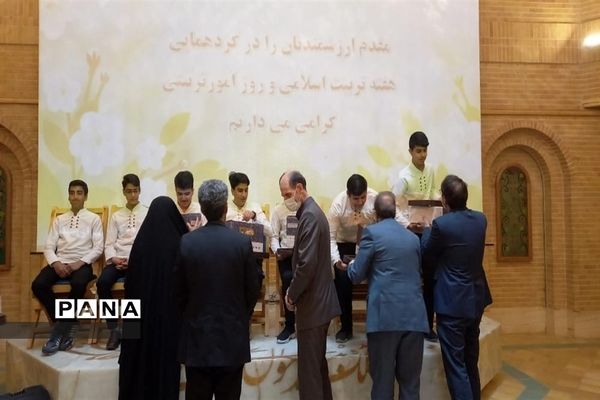 مراسم گرامیداشت  هفته تربیت اسلامی و روز امور تربیتی در استان اصفهان