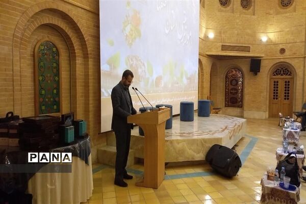 مراسم گرامیداشت  هفته تربیت اسلامی و روز امور تربیتی در استان اصفهان