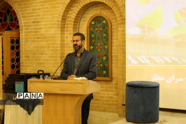 مراسم گرامیداشت  هفته تربیت اسلامی و روز امور تربیتی در استان اصفهان