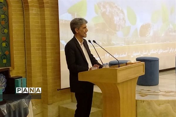 مراسم گرامیداشت  هفته تربیت اسلامی و روز امور تربیتی در استان اصفهان