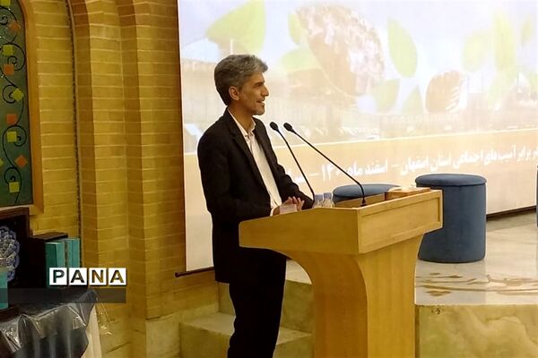 مراسم گرامیداشت  هفته تربیت اسلامی و روز امور تربیتی در استان اصفهان