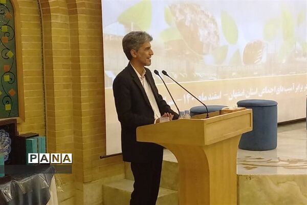 مراسم گرامیداشت  هفته تربیت اسلامی و روز امور تربیتی در استان اصفهان