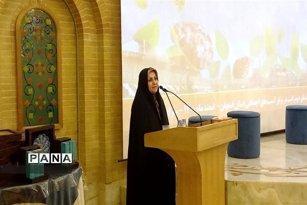 مراسم گرامیداشت  هفته تربیت اسلامی و روز امور تربیتی در استان اصفهان