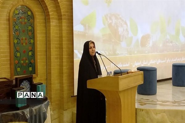 مراسم گرامیداشت  هفته تربیت اسلامی و روز امور تربیتی در استان اصفهان