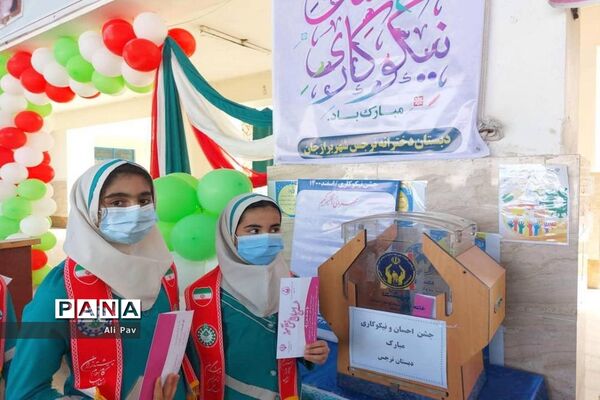 جشن نیکوکاری در دشتستان