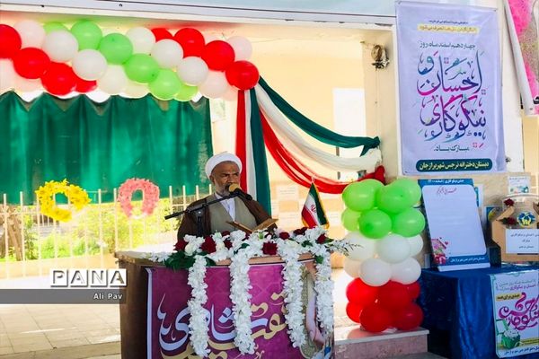 جشن نیکوکاری در دشتستان