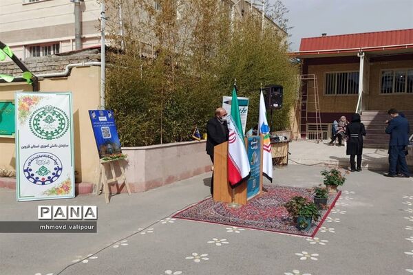 مراسم نمادین استانی روزجشن نیکوکاری در دبیرستان برگزیدگان ناحیه یک قزوین