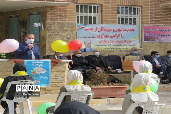 مراسم جشن نیکوکاری دبستان دخترانه آمنه شهرستان البرز(استان قزوین)