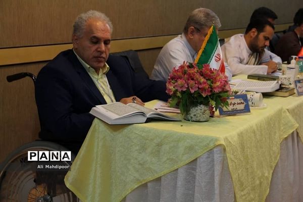 هفتمین دوره مسابقات بین المللی قرآن دانش‌آموزان