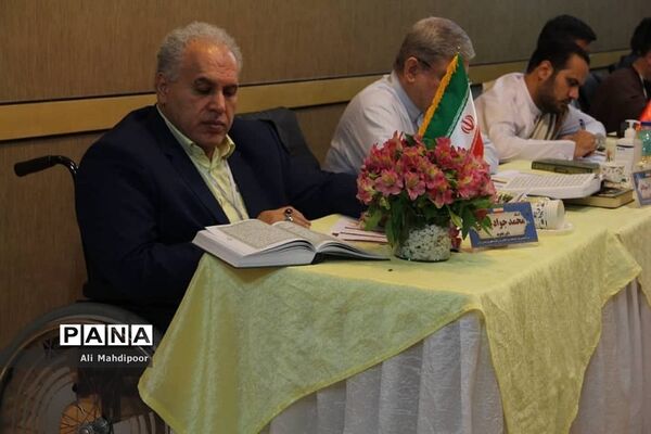 هفتمین دوره مسابقات بین المللی قرآن دانش‌آموزان