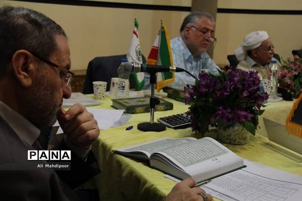 هفتمین دوره مسابقات بین المللی قرآن دانش‌آموزان