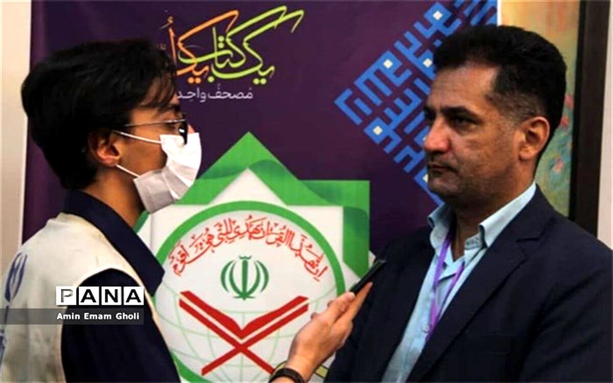 فعالیت‌های قرآنی باید از سنین پایین شروع شوند