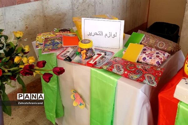 برگزاری مراسم نمادین جشن نیکوکاری در فیروزکوه