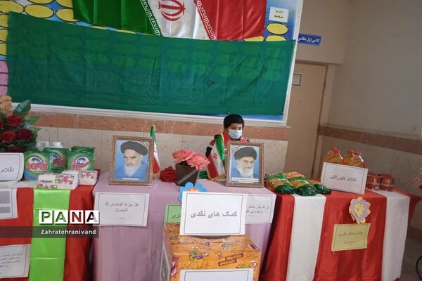 برگزاری مراسم نمادین جشن نیکوکاری در فیروزکوه