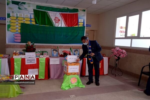 برگزاری مراسم نمادین جشن نیکوکاری در فیروزکوه