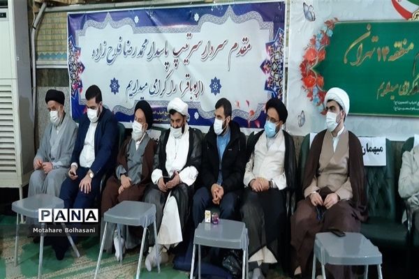 برگزاری مراسم یادواره شهدا در مسجد احباب الحسین (ع) منطقه ۱۴