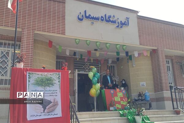 کاشت نهال به یاد سردار شهید حاج قاسم سلیمانی در آموزشگاه دارابگرد