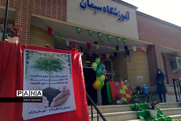 کاشت نهال به یاد سردار شهید حاج قاسم سلیمانی در آموزشگاه دارابگرد