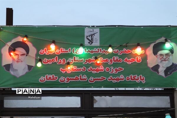 افتتاح صندوق قرض‌الحسنه در روستای طغان جوادآباد