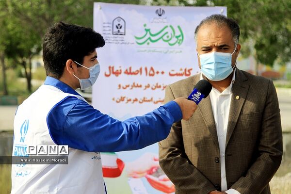 آئین کاشت 1500 اصله نهال در هرمزگان