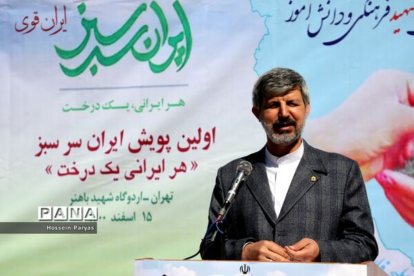 آیین روز درختکاری در اردوگاه شهید باهنر تهران
