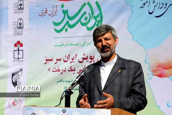 آیین روز درختکاری در اردوگاه شهید باهنر تهران