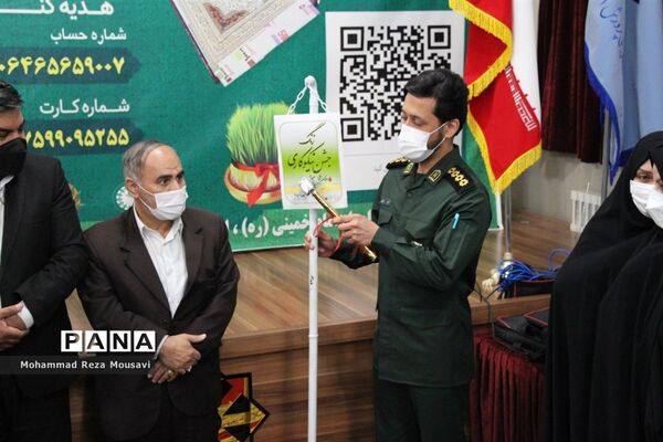 آیین جشن نیکوکاری به میزبانی اداره آموزش و پرورش ناحیه سه مشهد مقدس