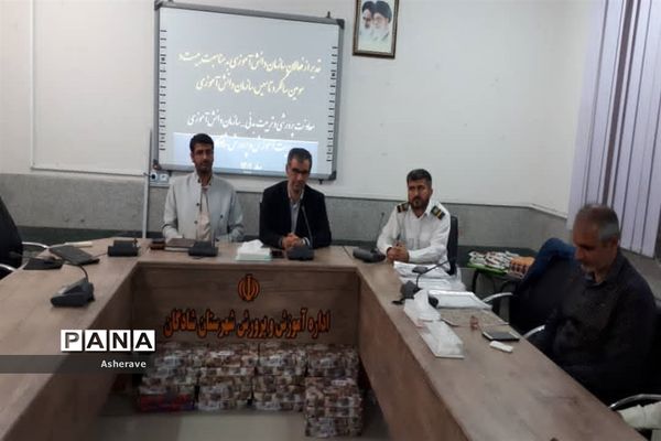 مراسم تقدیر از فعالان حوزه‌های سازمان دانش‌آموزی  شهرستان شادگان