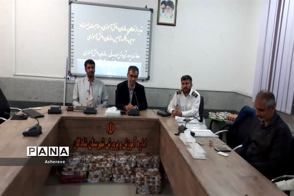 مراسم تقدیر از فعالان حوزه‌های سازمان دانش‌آموزی  شهرستان شادگان