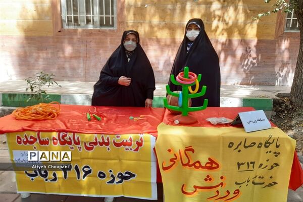 برگزاری جشن «لبخند کرامت» به مناسبت میلاد امام رضا (ع) به همت سرای محله صاحب الزمان منطقه ۱۴