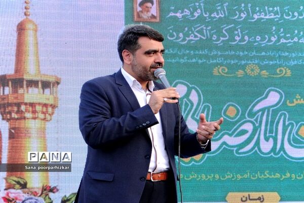 اجتماع بزرگ من امام رضایی‌ام توسط دانش‌آموزان منطقه ۱۱