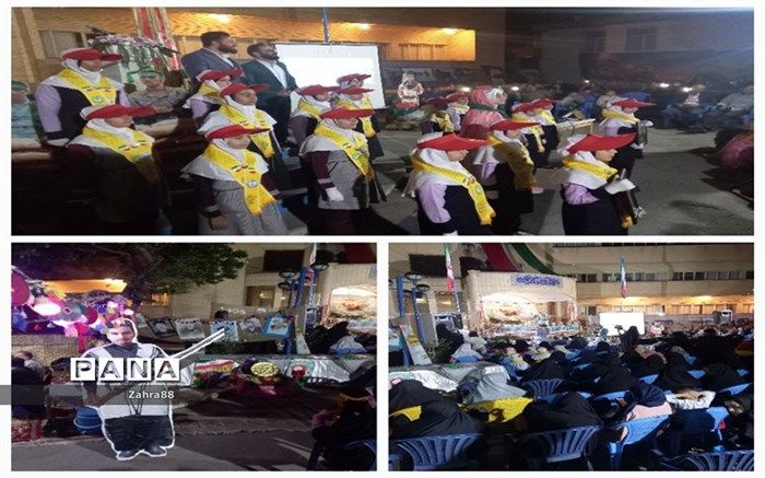 یادواره‌ای از جنس ایثار و شهادت