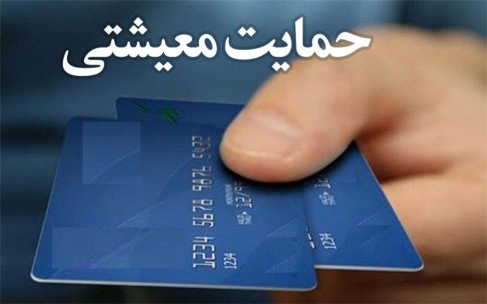 با تخصیص هدفمند یارانه قدرت خرید مردم بیشتر خواهد شد