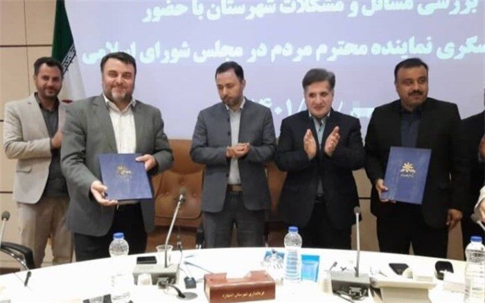 انعقاد تفاهم‌نامه شرکت شهرک‌های صنعتی با پارک علم و فناوری البرز