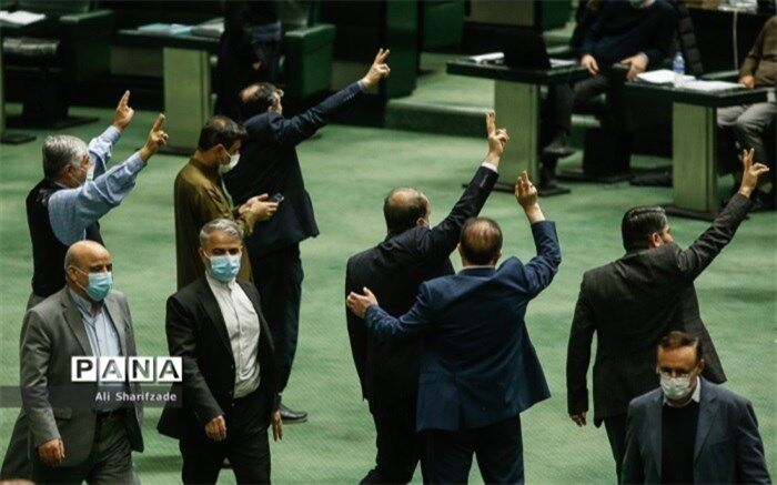مخالفت مجلس با رسیدگی دو فوریتی لایحه اصلاح قانون بودجه سال ۱۴۰۱