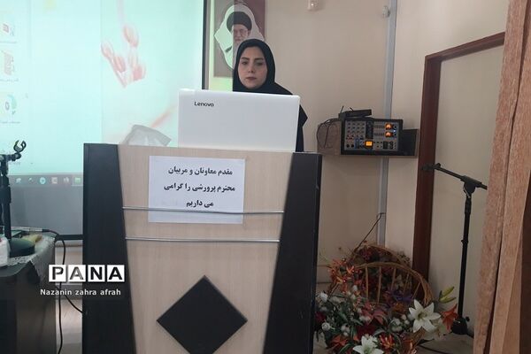 برگزاری کارگاه توانمند‌سازی مربیان پرورشی رودهن