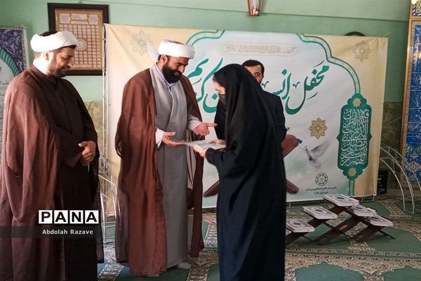 تقدیر از نفرات برتر طرح مصباح الهدی در شهرستان ملارد