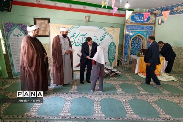 تقدیر از نفرات برتر طرح مصباح الهدی در شهرستان ملارد