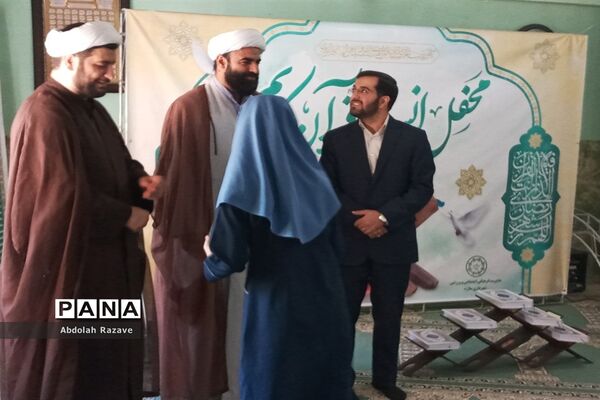 تقدیر از نفرات برتر طرح مصباح الهدی در شهرستان ملارد