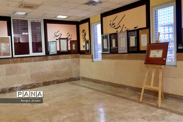 نمایشگاه خوشنویسی هنرمندان غرب استان تهران در شهرداری ملارد