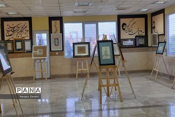 نمایشگاه خوشنویسی هنرمندان غرب استان تهران در شهرداری ملارد
