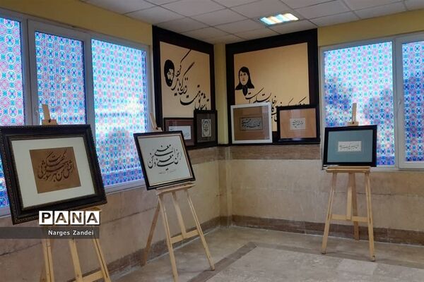 نمایشگاه خوشنویسی هنرمندان غرب استان تهران در شهرداری ملارد