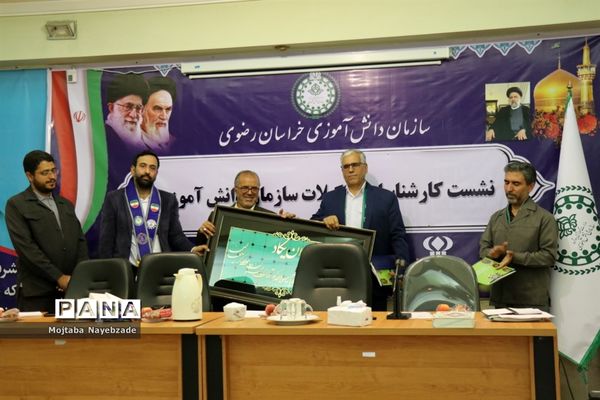 نشست کارشناسان سازمان دانش‌آموزی خراسان رضوی