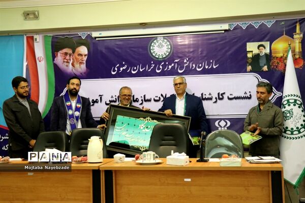 نشست کارشناسان سازمان دانش‌آموزی خراسان رضوی
